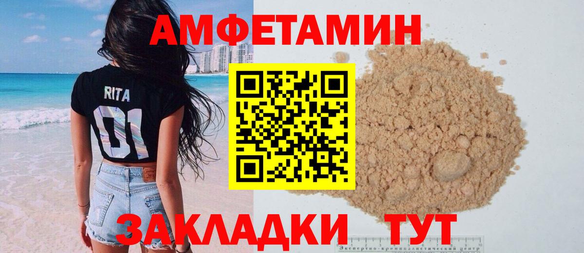 ГАШИШ  КОКАИН  ЭКСТАЗИ  Россия  Мефедрон   МЕТАДОН  Вход с VPN 