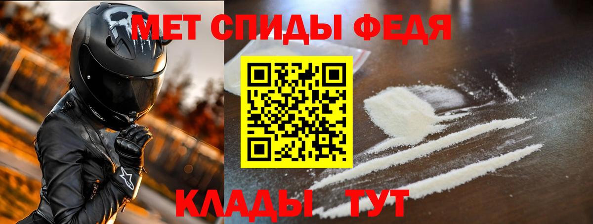 АМФ 98% Россия