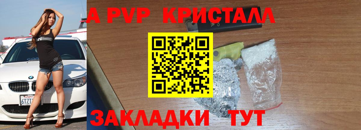 Alfa_PVP мука Россия