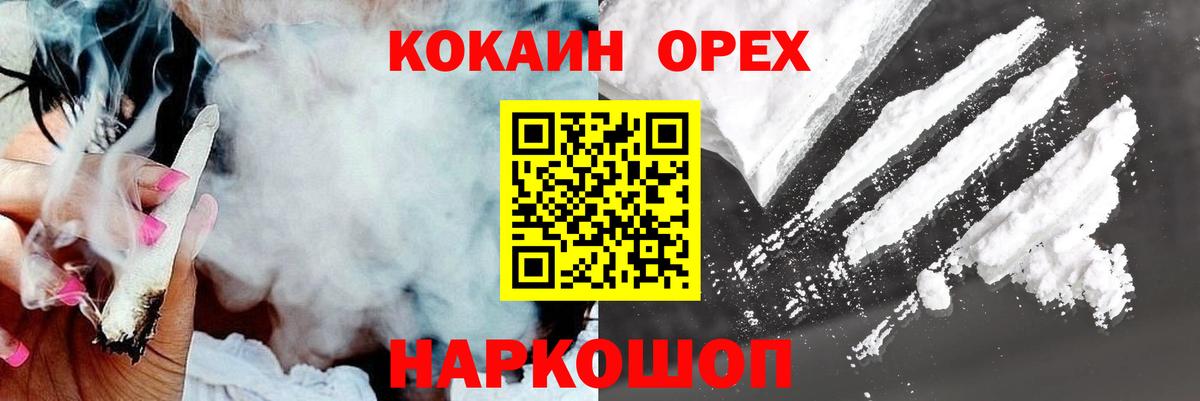 Cocaine Боливия Россия
