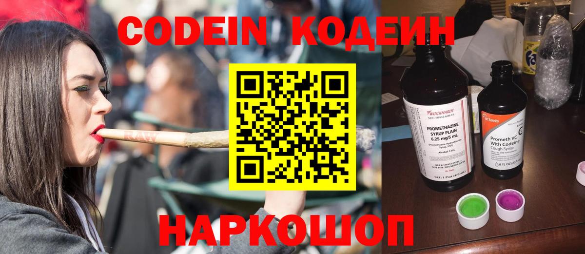 КЕТАМИН Россия