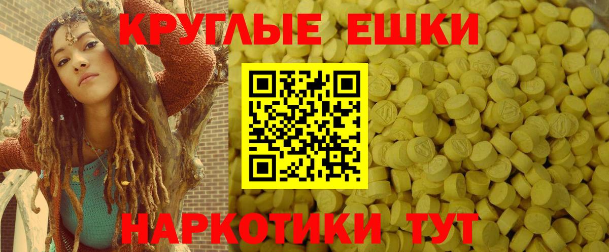 даркнет официальный сайт  Вход с VPN  Россия  ЭКСТАЗИ Дубай  ЭКСТАЗИ 