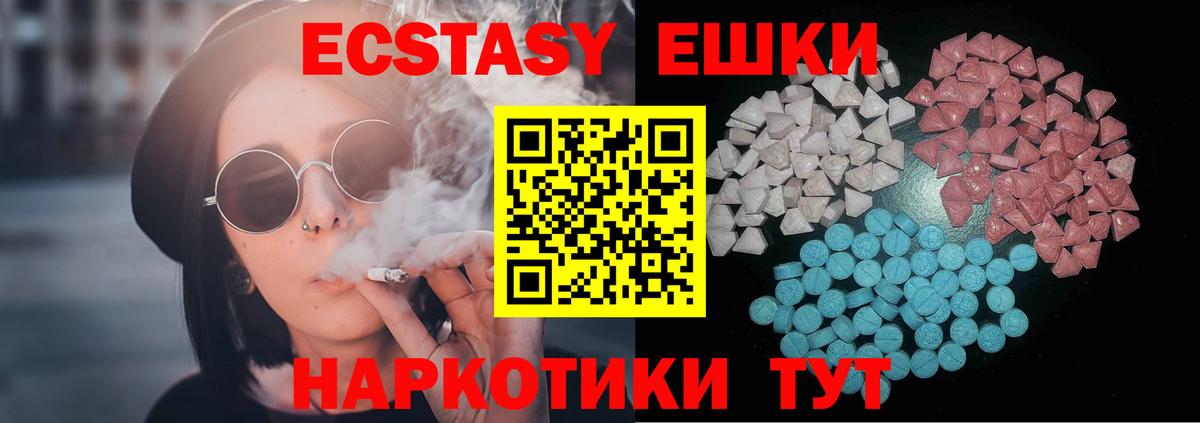 Ecstasy louis Vuitton Россия