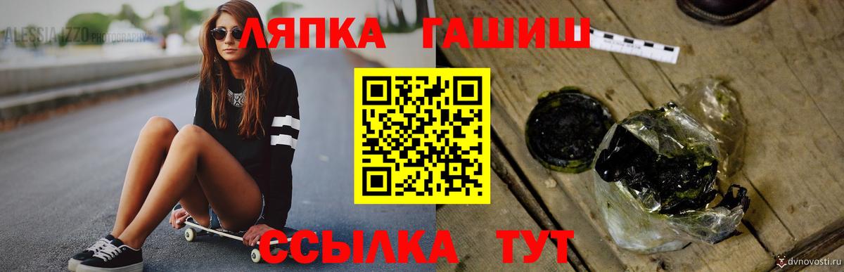 Россия  ГАШ VHQ  Вход с VPN  ГАШИШ  Гашиш убойный 