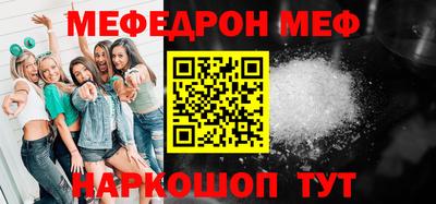 крисы Абакан