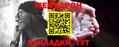 крисы Абакан