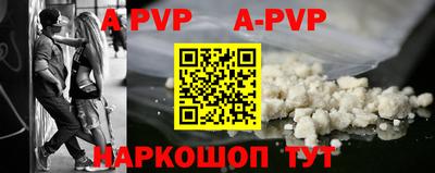 прущий лед Азнакаево