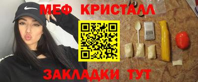 прущий лед Азнакаево