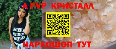 крисы Абакан
