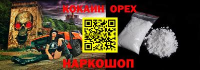 прущий лед Азнакаево