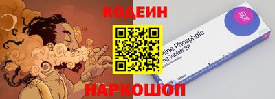 прущий лед Азнакаево