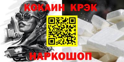прущий лед Азнакаево