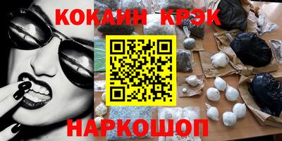 крисы Абакан