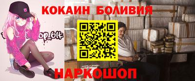 прущий лед Азнакаево