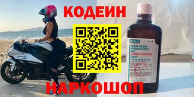 крисы Абакан