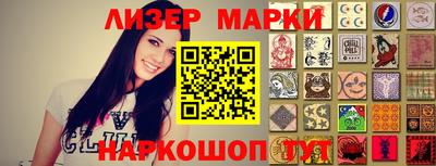 крисы Абакан