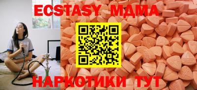 мдпв Абинск
