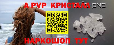 крисы Абакан