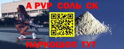 прущий лед Азнакаево