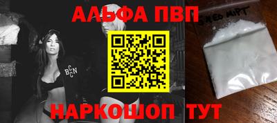 крисы Абакан