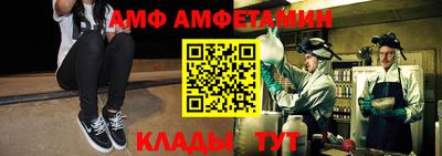 крисы Абакан