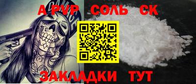 прущий лед Азнакаево