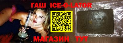 крисы Абакан
