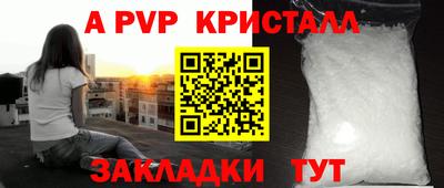 прущий лед Азнакаево