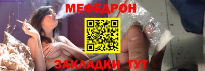 крисы Абакан