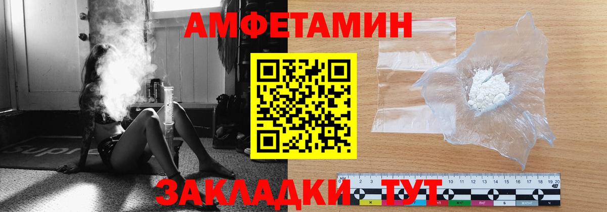 Россия  Первитин Декстрометамфетамин 99.9%  Первитин Декстрометамфетамин 99.9%  Вход с VPN 