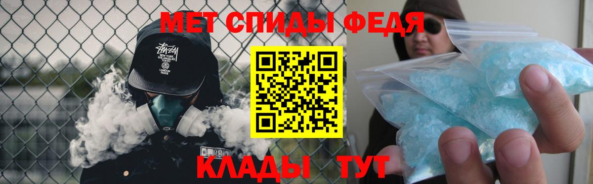 Первитин Декстрометамфетамин 99.9% Россия