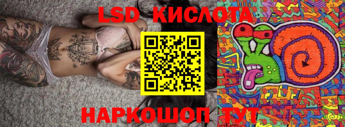 Марки 25I-NBOMe 1,5мг Россия
